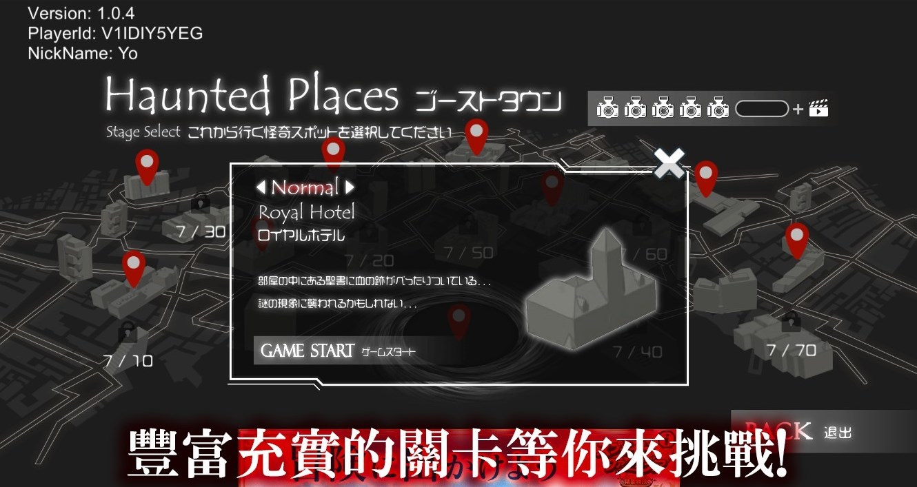 HAUNTING FILMS截图