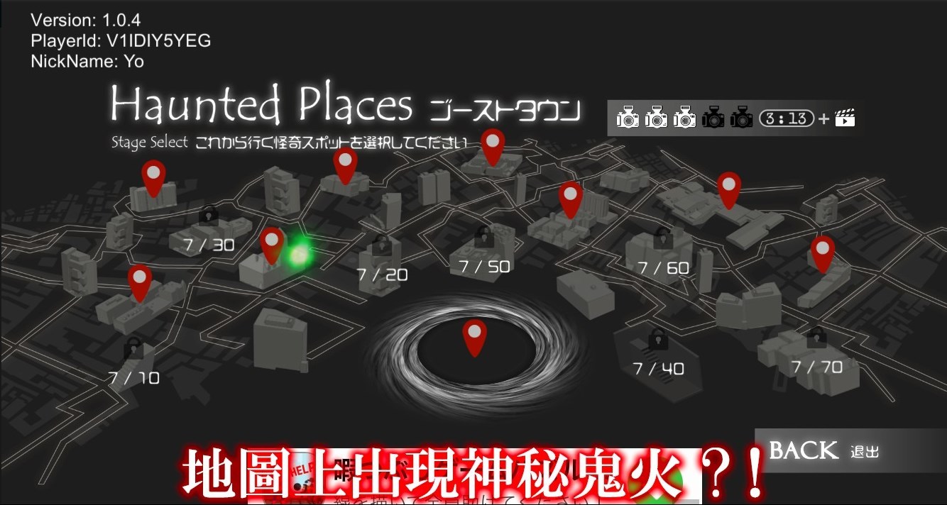 HAUNTING FILMS截图