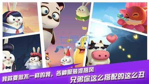 疯狂兔子大冒险截图