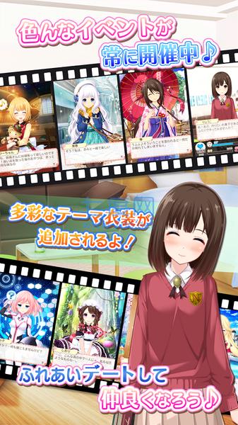 虹色女友2d圈圈助手截图