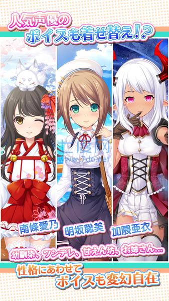 虹色女友2d圈圈助手截图