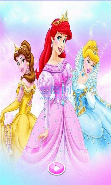 花新娘换装截图