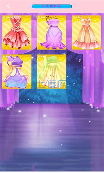 花新娘换装截图