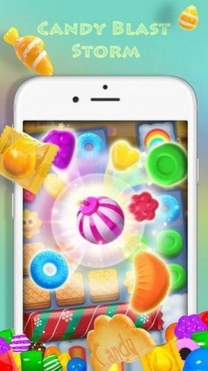 开心糖果消截图