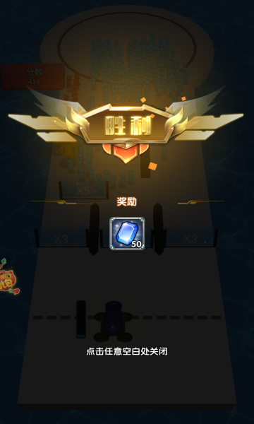 火柴人夏日冲刺截图