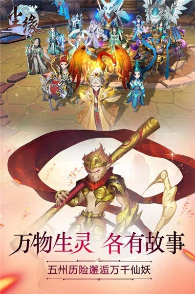 尘缘决战穹苍截图