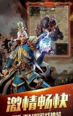 噬魂星耀传奇截图