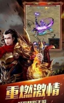 噬魂星耀传奇截图