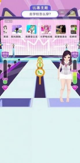 选秀小姐姐截图