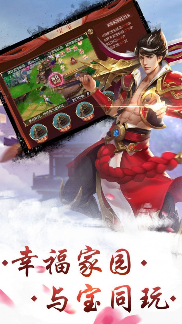 傲视天地风云决截图