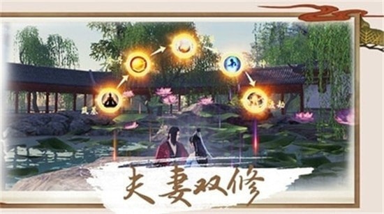 剑与天下之山海异兽传截图