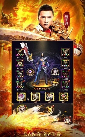 蓝月贪玩锋爆传奇截图