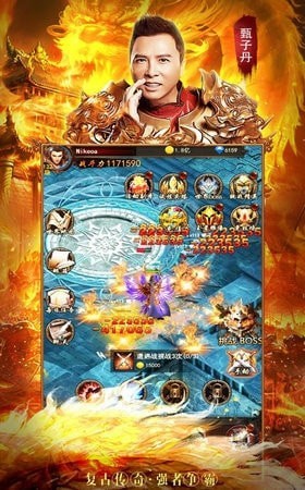 蓝月贪玩锋爆传奇截图