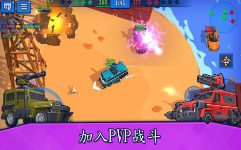 动作汽车大战截图