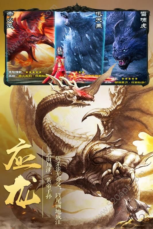 灵域修仙之古剑仙域截图