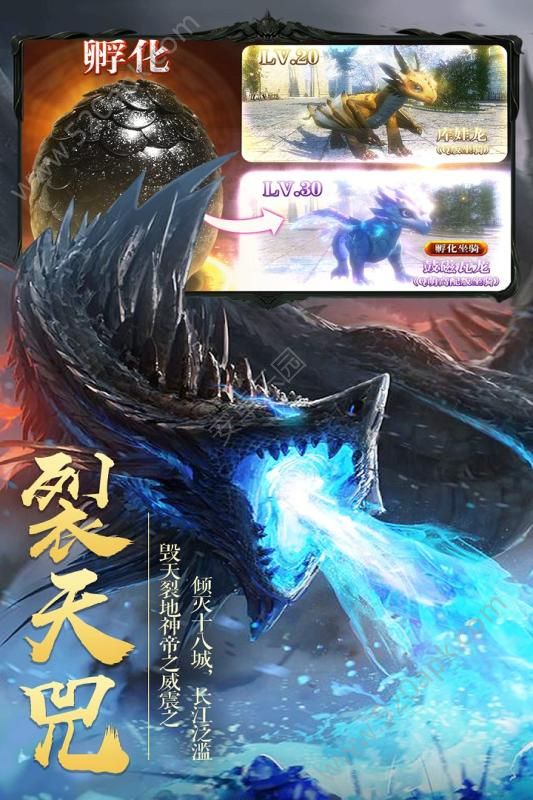 灵域修仙之古剑仙域截图