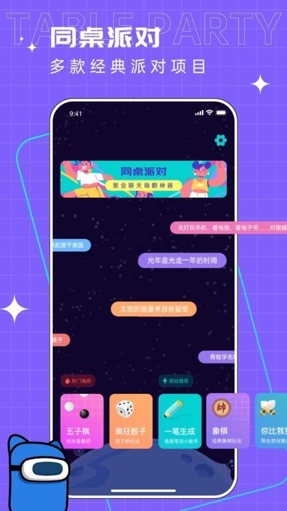 你表演我猜截图