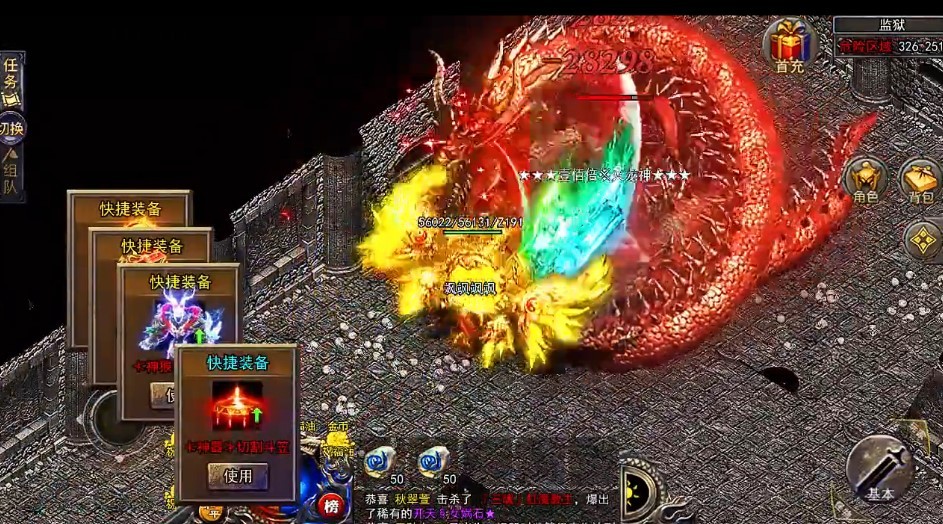 轩辕大极品截图