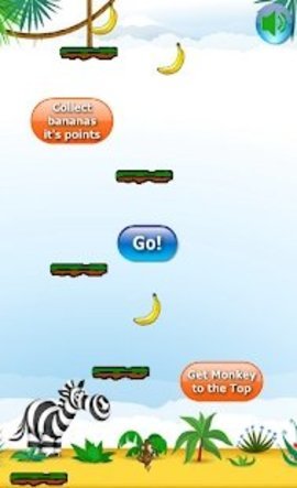 跳伞猴截图