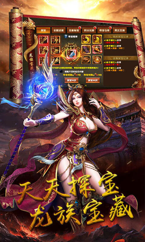 金牛传奇三职业连击截图