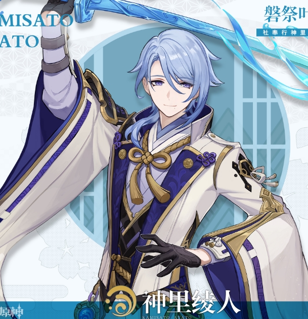 原神2.6版本UP池角色有哪些 2.6版本UP池四星角色选择推荐