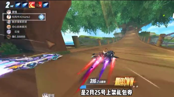 QQ飞车手游冥霄怎么改装 2022冥霄改装推荐