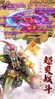 猎魔封神录截图