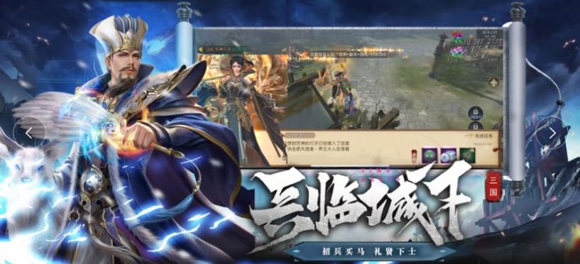 热血三国志五双神将截图