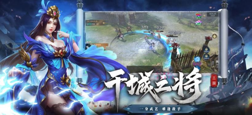 热血三国志五双神将截图