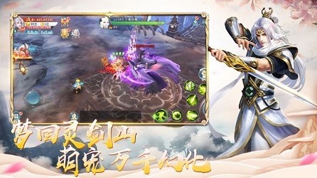 九州魔龙录截图