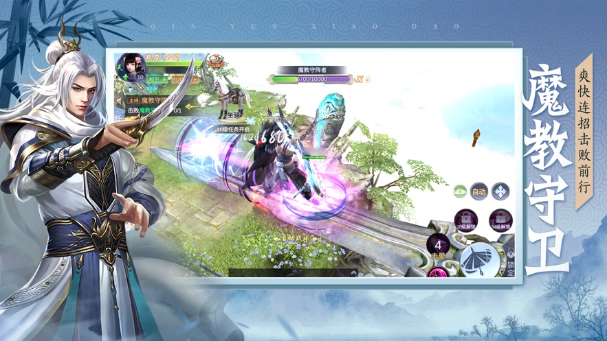 灵域修仙之太古仙尊截图