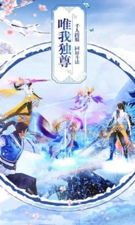 大主宰之绾青丝截图