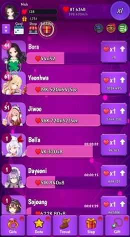 最好的美女截图