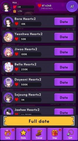 最好的美女截图