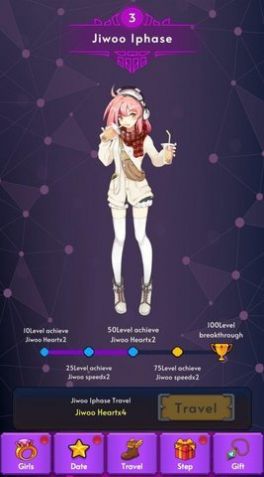 最好的美女截图