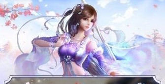 魔教圣火令截图