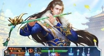 魔教圣火令截图