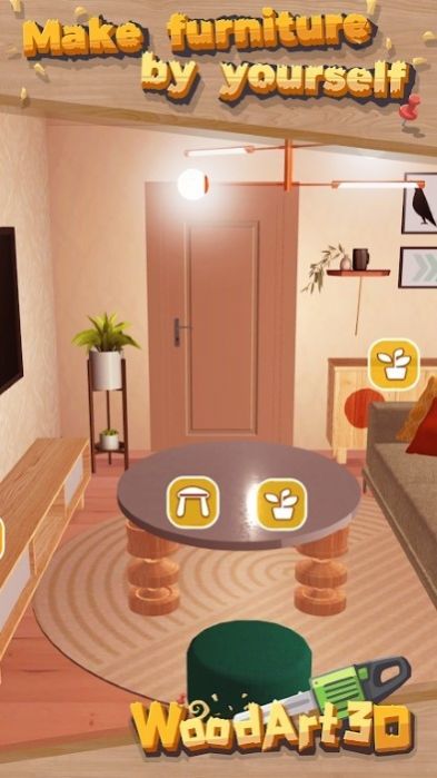 木质艺术3d截图