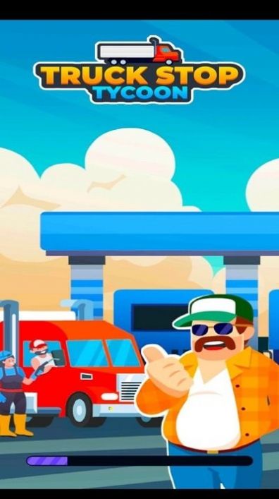 卡车停靠站截图