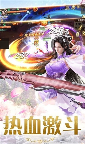 莽荒仙魔录截图