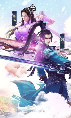 莽荒仙魔录截图