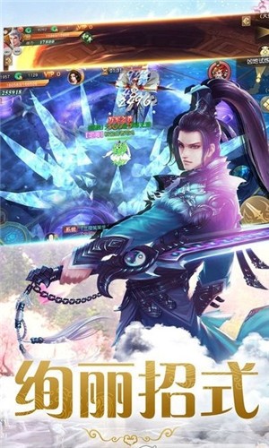 莽荒仙魔录截图