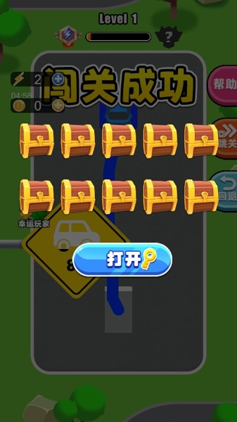 停车总动员截图