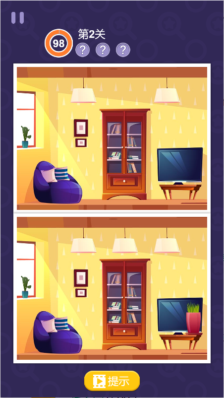 最强找不同截图