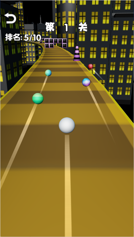 竞速球球赛截图