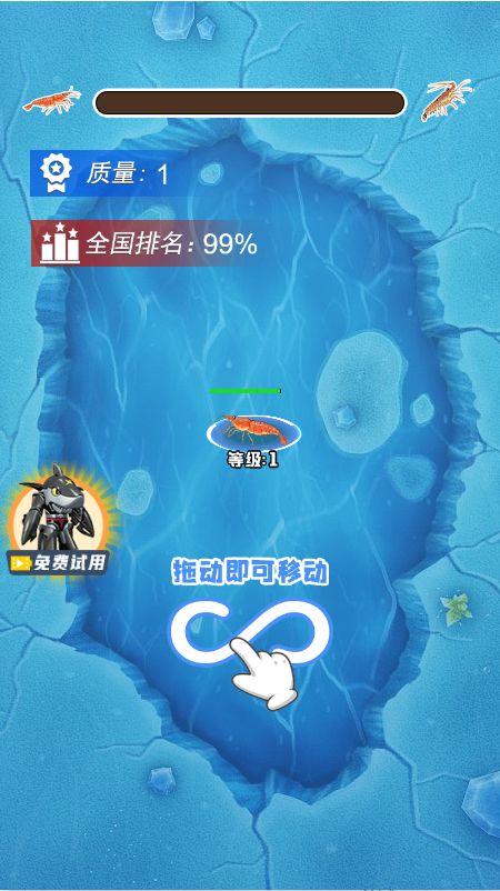 冒险美人鱼截图