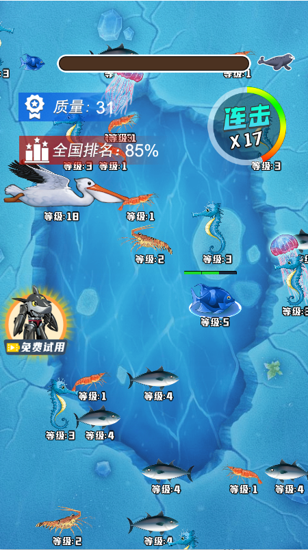 冒险美人鱼截图