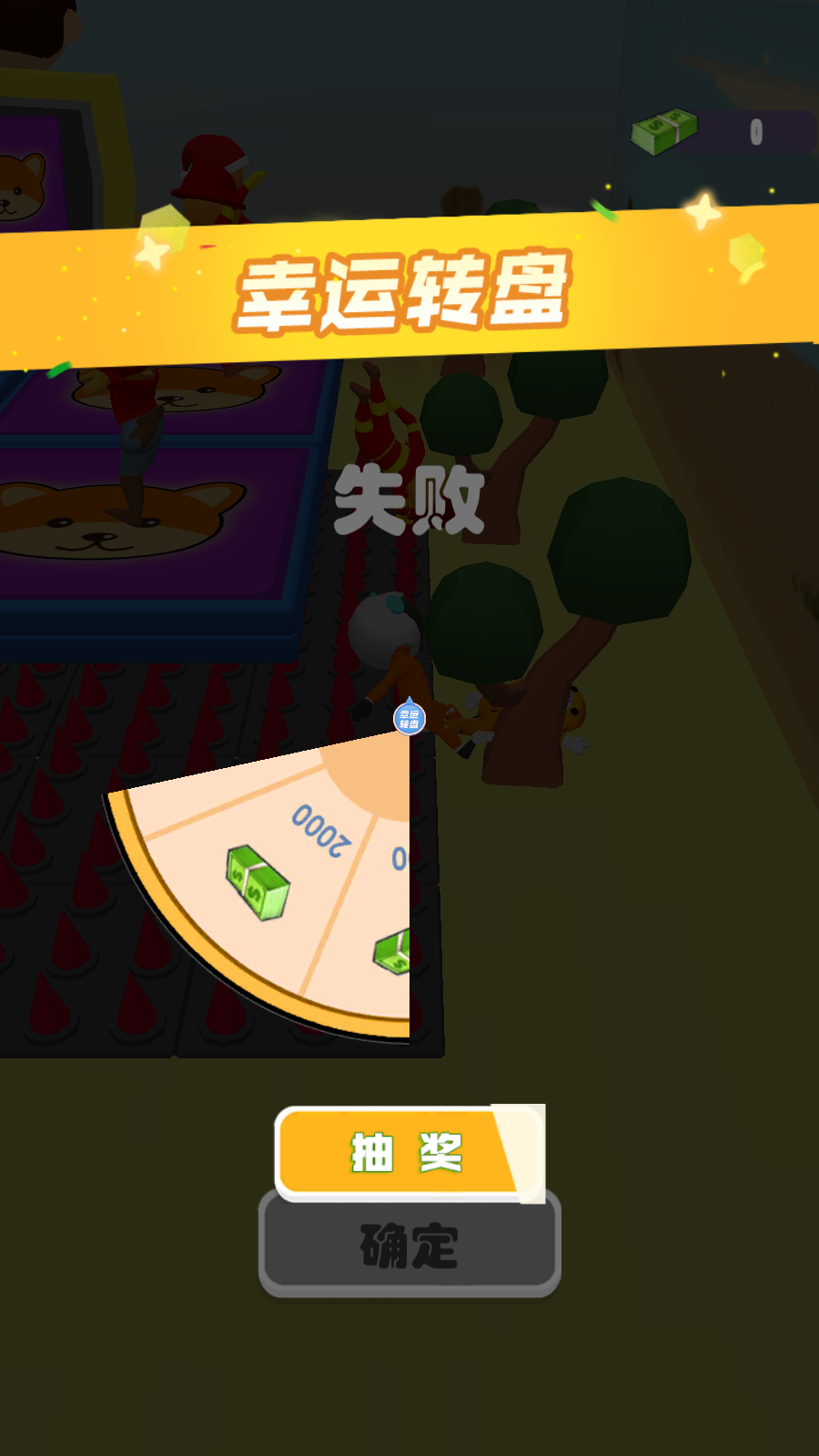 精英求生战场截图