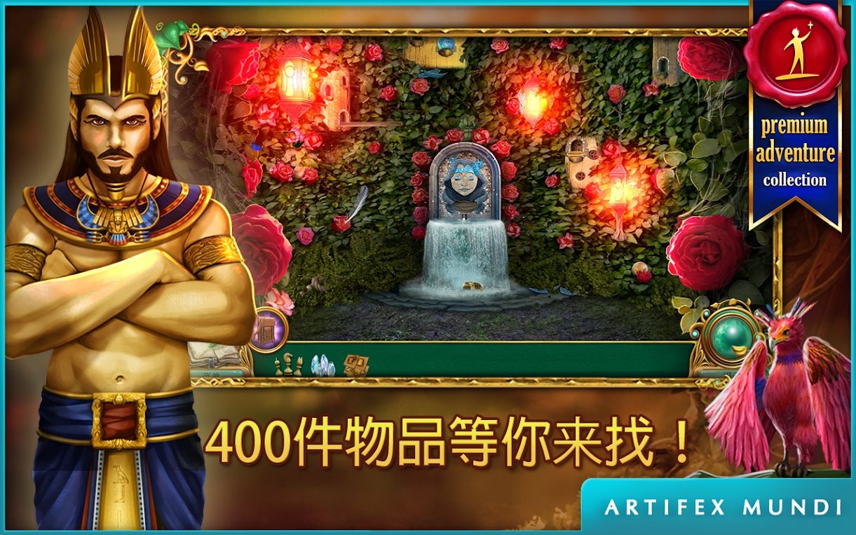 童话之谜2魔豆截图