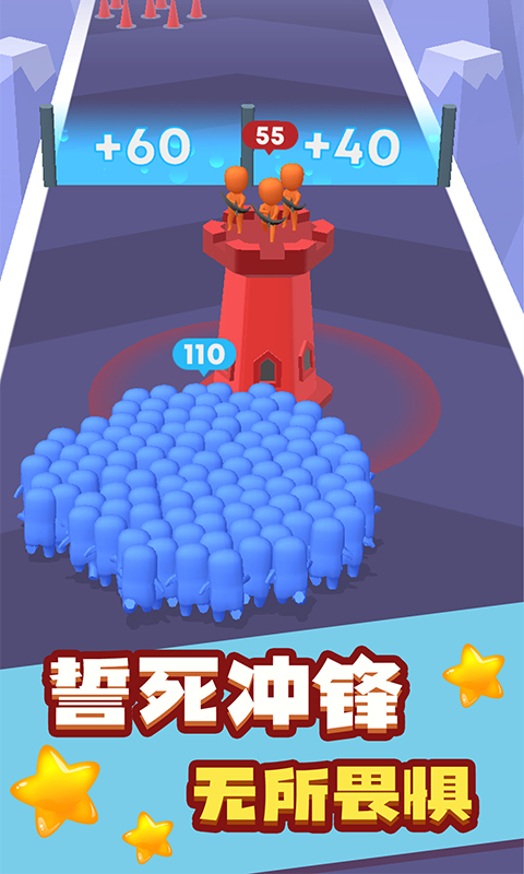 荣耀火柴人截图